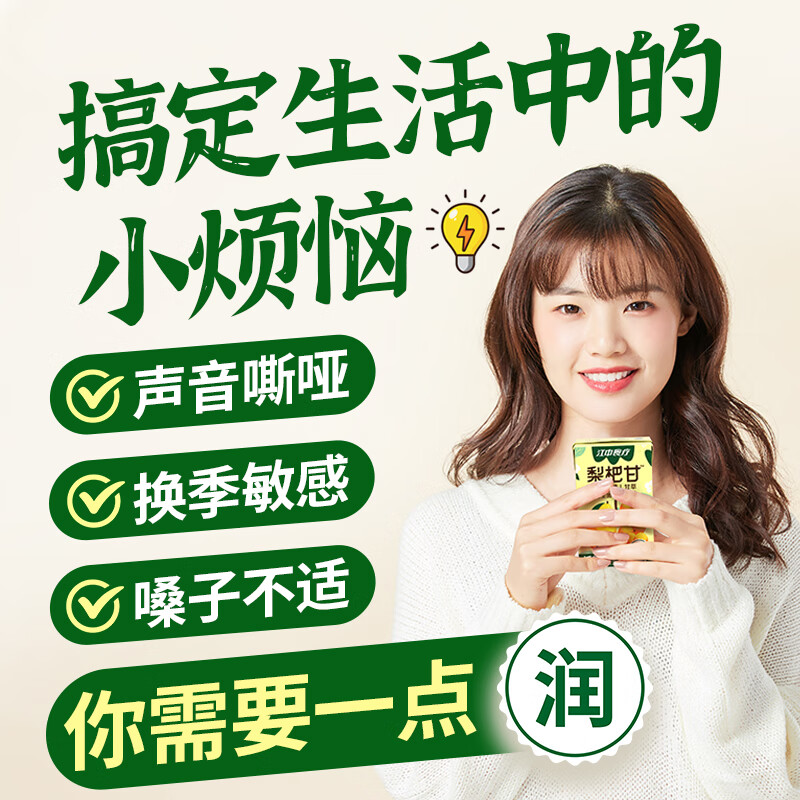 配图2