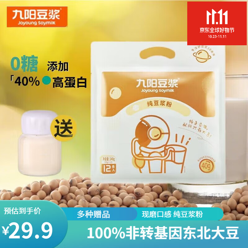 冲饮谷物价格历史记录查询|冲饮谷物价格比较