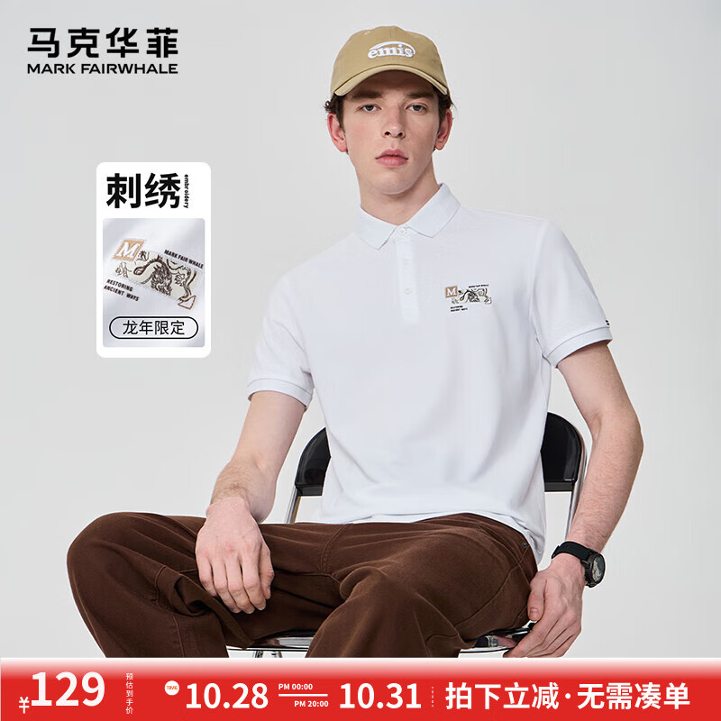 ���ڲ��������˻��ơ�������塿����POLO����2024�����¿����аٴ�����巭������ 803���ף����ʰ棩 L����170-175��65-70��