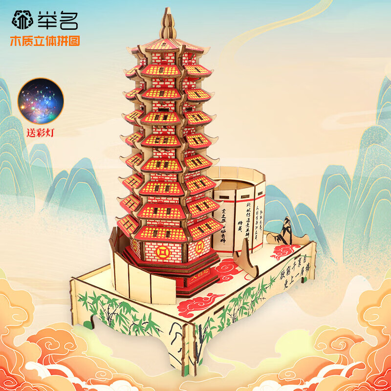 �����ŷ�����ƴͼ3dľ��ƴװ����ģ�Ͷ�ͯ���������Ů���ֹ�diy��ľ �Ĳ���