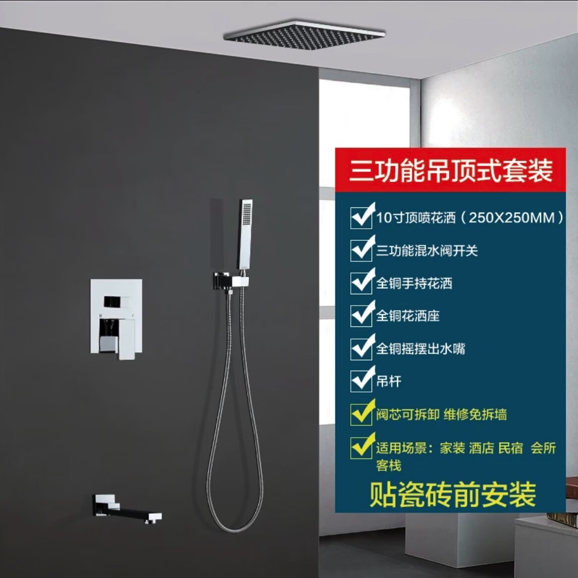 科勒枪灰色暗装热熔款淋浴花洒套装恒温入墙嵌入式吸顶隐藏式预埋花洒