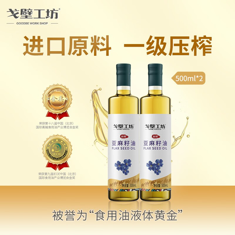 京东食用油价格走势怎么看|食用油价格历史