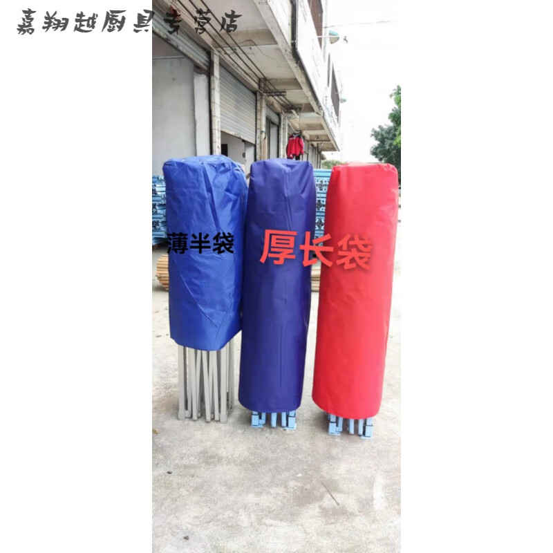 妙普樂商用擺攤特厚四腳傘帳篷傘帳篷外套防塵布袋廣告雨棚遮陽大蓬折疊 藍(lán)色薄半袋