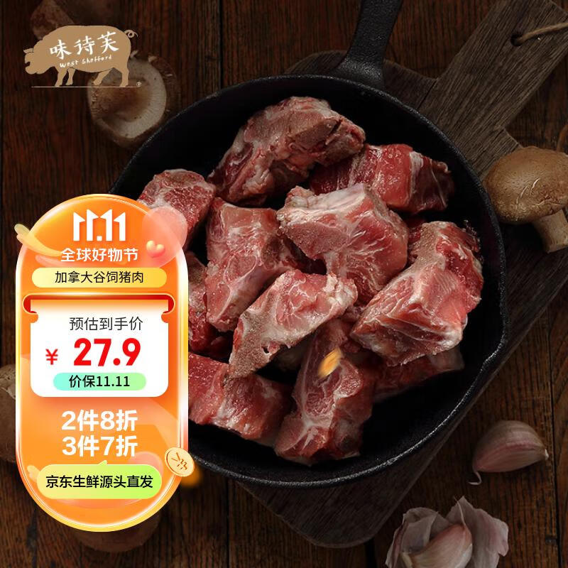 看京东猪肉历史价格走势|猪肉价格走势