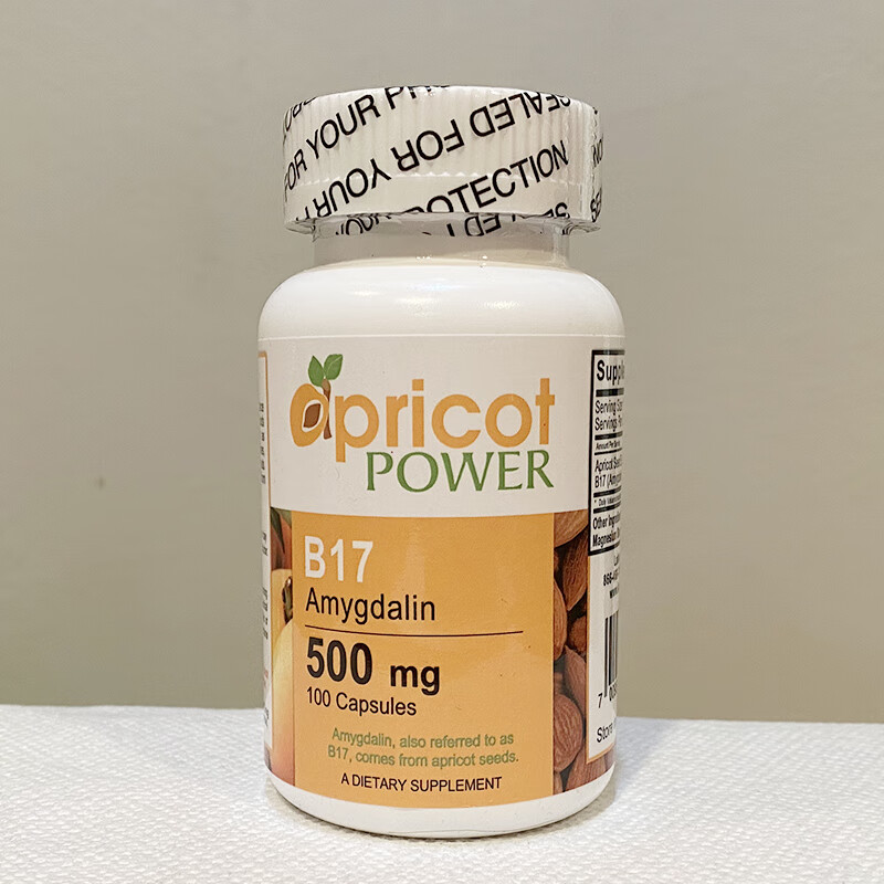 美国apricot power维生素b7 苦杏仁苷  苦杏仁提取物 维生素b7 100mg