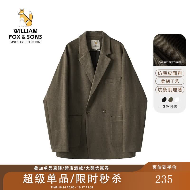 William fox&sons威廉福克斯麂皮绒小西服男轻商务复古宽松易打理便西休闲西装外套 咖色(双排扣） 175/L怎么看?