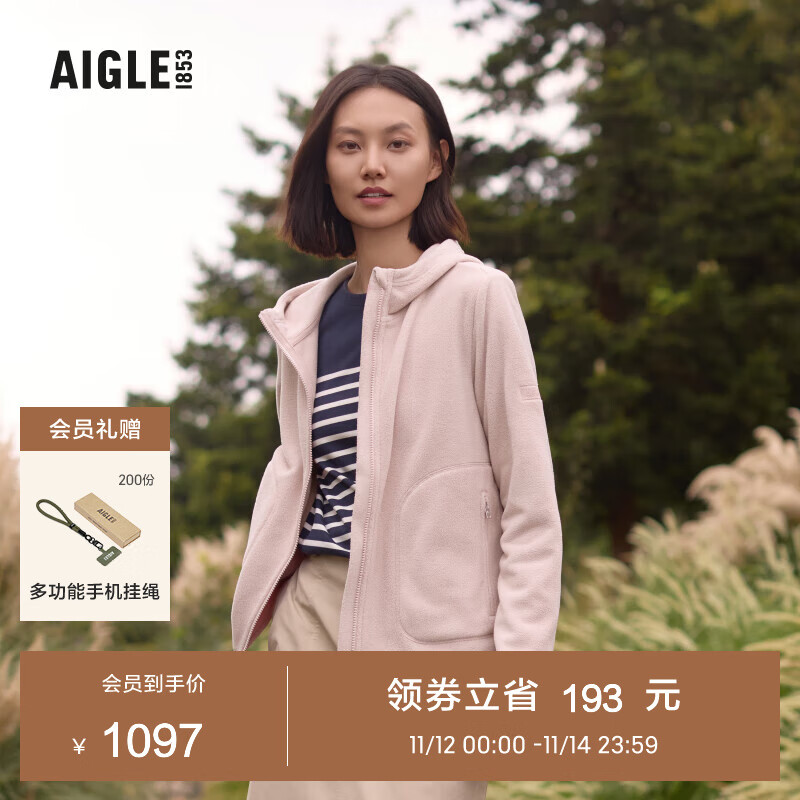 AIGLE艾高抓绒衣2024秋季新品户外舒适防风全拉链连帽外套女士 暗粉色 BE061 38