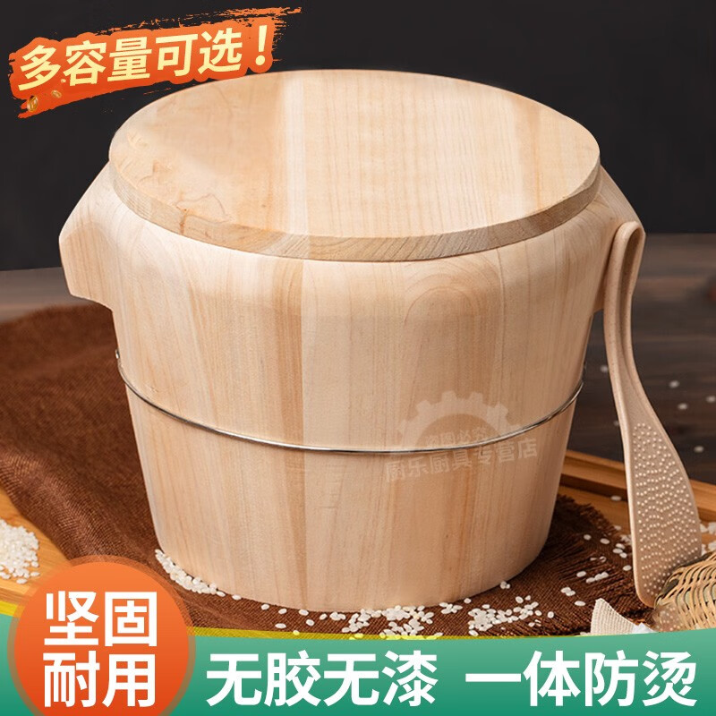 多瑙夢(mèng)蒸飯木桶杉木蒸米飯桶商用蒸米飯專(zhuān)用木蒸籠家用糯米甑子 21型木桶+木底平蓋款2-3人