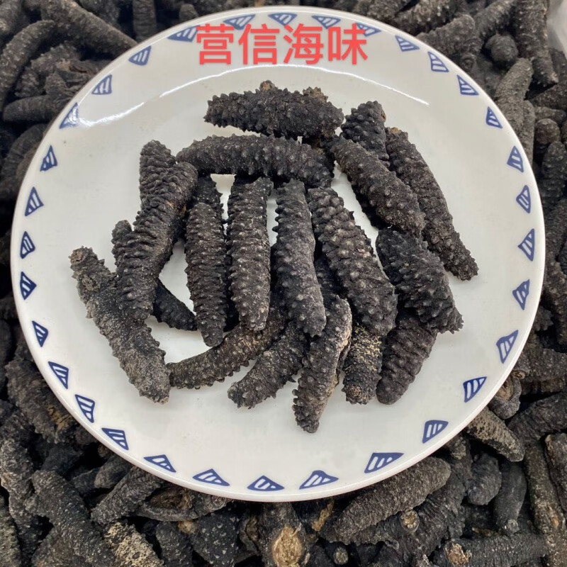I希臘米刺參海參冰島米刺參純淡干土耳其米刺參海參干貨500g 40-50只/1斤