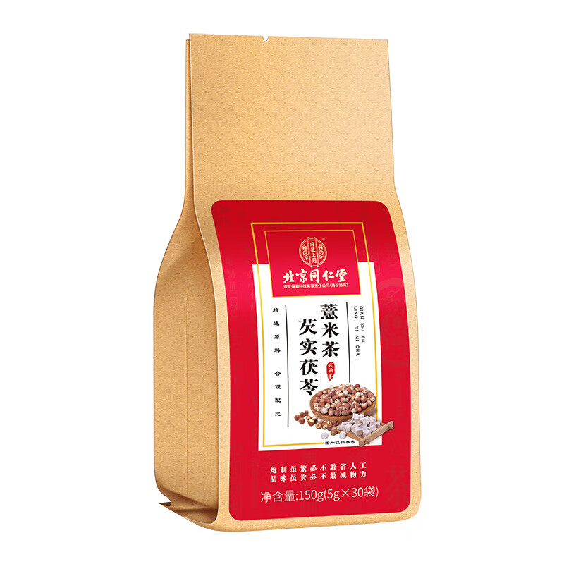 ����ȯ������ͬ���ú춹޲�ײ�5g*30�� 