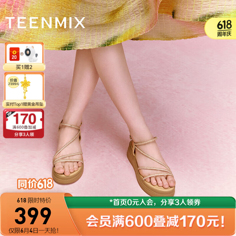 天美意女鞋商场同款时尚百搭简约通勤休闲凉鞋女 2024夏新CKV02BL4 杏粉色 35