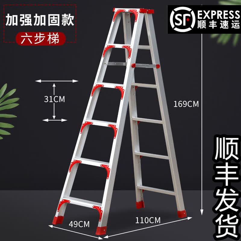 康鹏铝合金人字梯子家用折叠伸缩升降加厚工程梯多功能楼梯双面登高梯 加强加固型1.8米加厚 顺丰配送