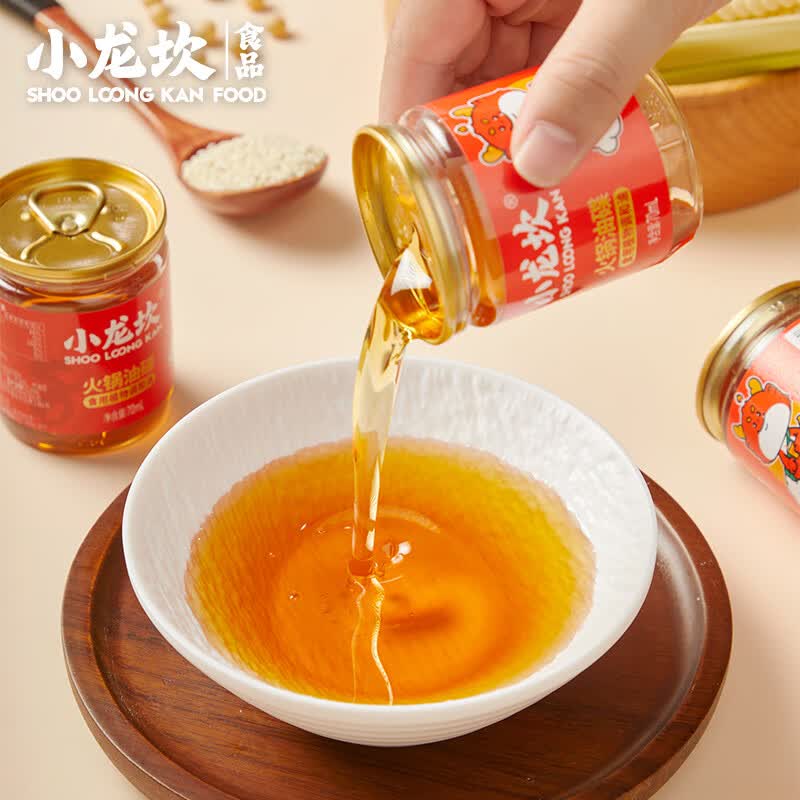 小龙坎 火锅香油蘸料 小罐装门店同款调料四川重庆火锅油碟小瓶配料 12罐*70ML