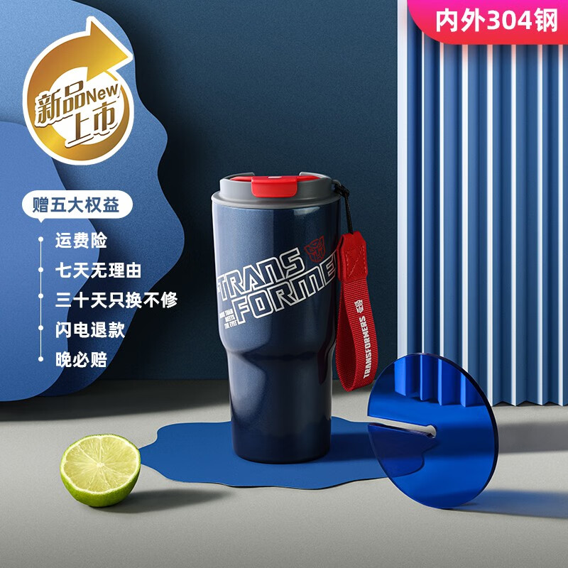 京东保温杯历史价格查询在哪|保温杯价格走势图