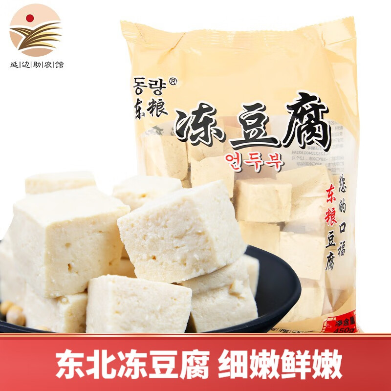 半加工蔬菜报价走势|半加工蔬菜价格历史