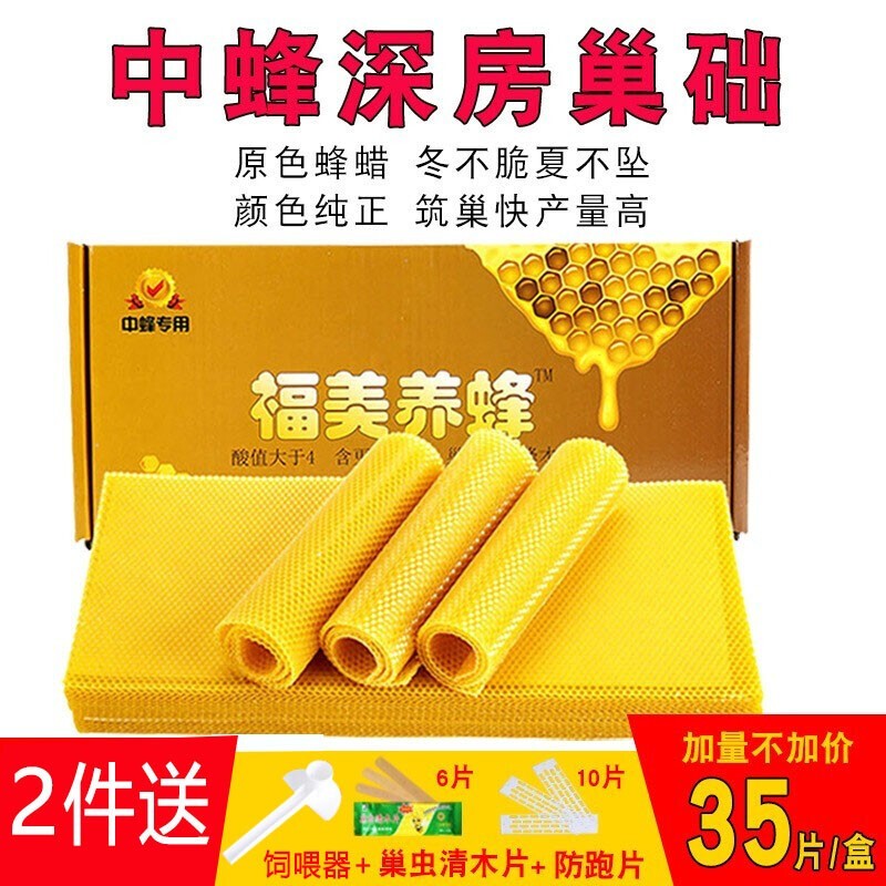 看养蜂器具价格涨跌软件|养蜂器具价格走势