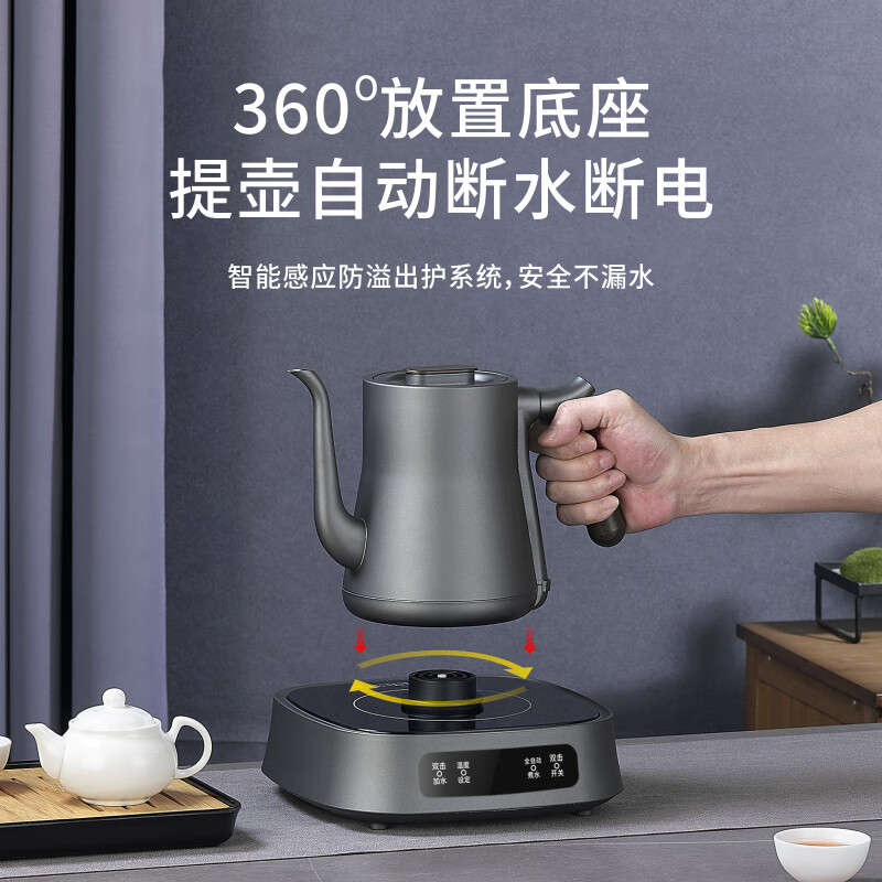 开品全自动底部上水电热水壶智能一键上水烧水恒温烧水壶煮茶泡茶家用办公茶具 1L 钛灰色净水器款