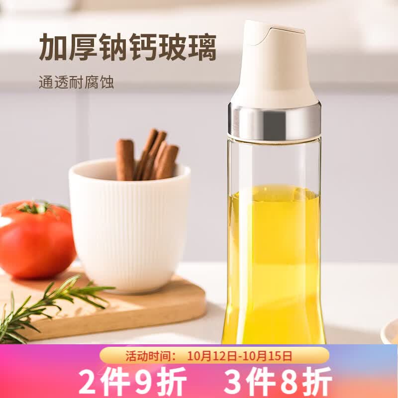 物鸣 油壶家用厨房玻璃自动开合家用重力防漏酱油醋调料瓶油瓶油罐 卡尔自动开盖油壶500ml怎么样,好用不?