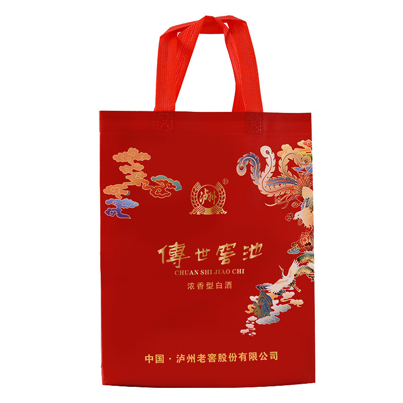 泸州老窖股份 高度浓香型白酒 礼盒节日送礼佳品 传世窖池 52度 500mL 2瓶 红色交响 双支装