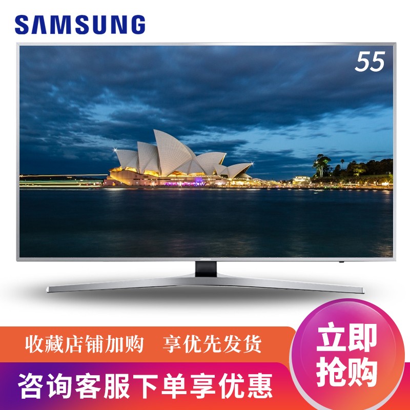 三星(samsung 55muf40s 55nuf30 55英寸4k超清hdr智能网络平板液晶