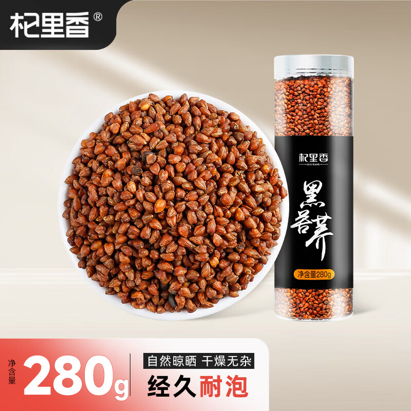 养生茶饮价格走势及推荐品牌|分析其它养生茶饮价格走势