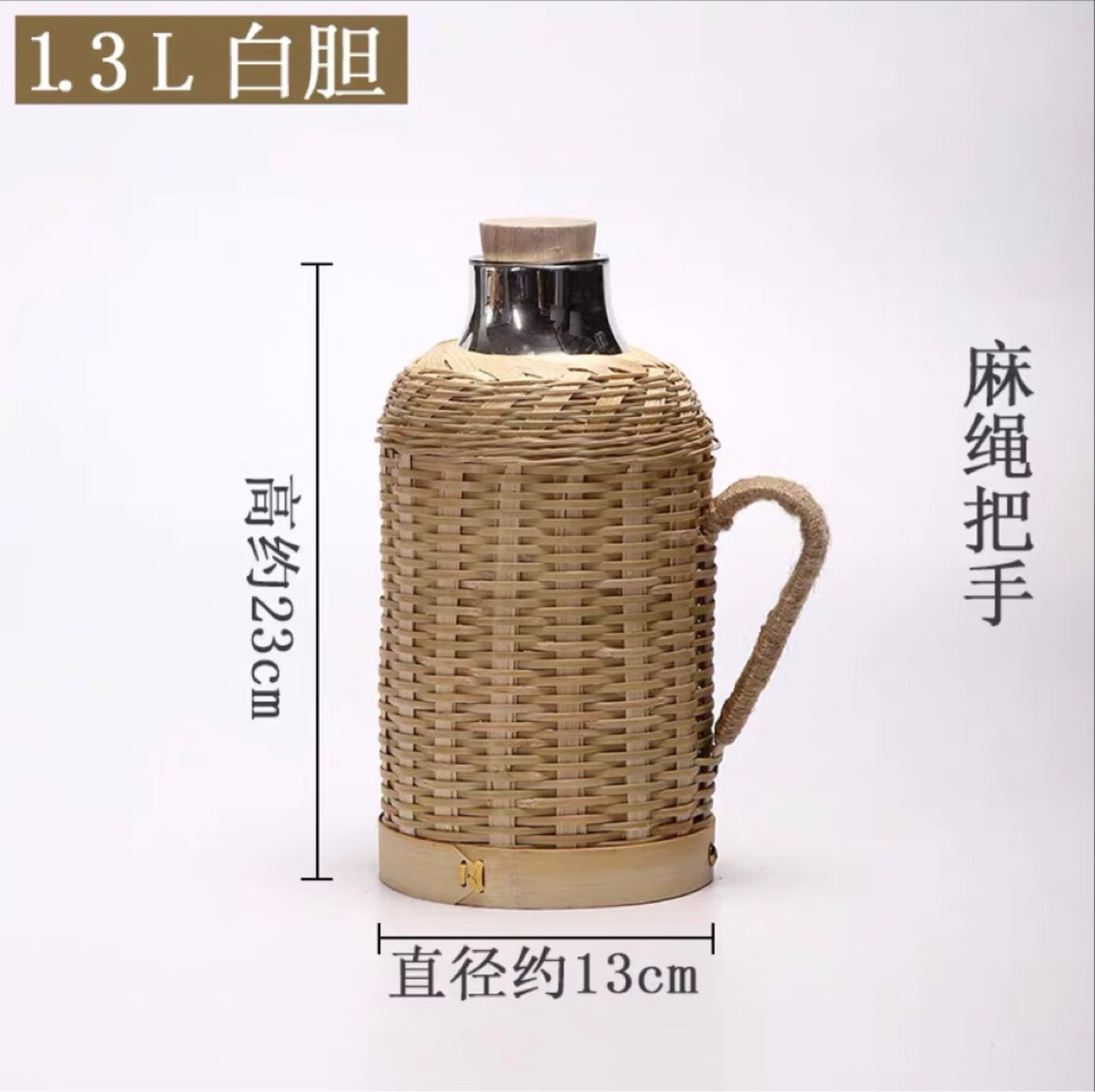 hywlkj竹编复古暖水壶老式热水瓶茶室商用下午茶玻璃内胆保温暖瓶开