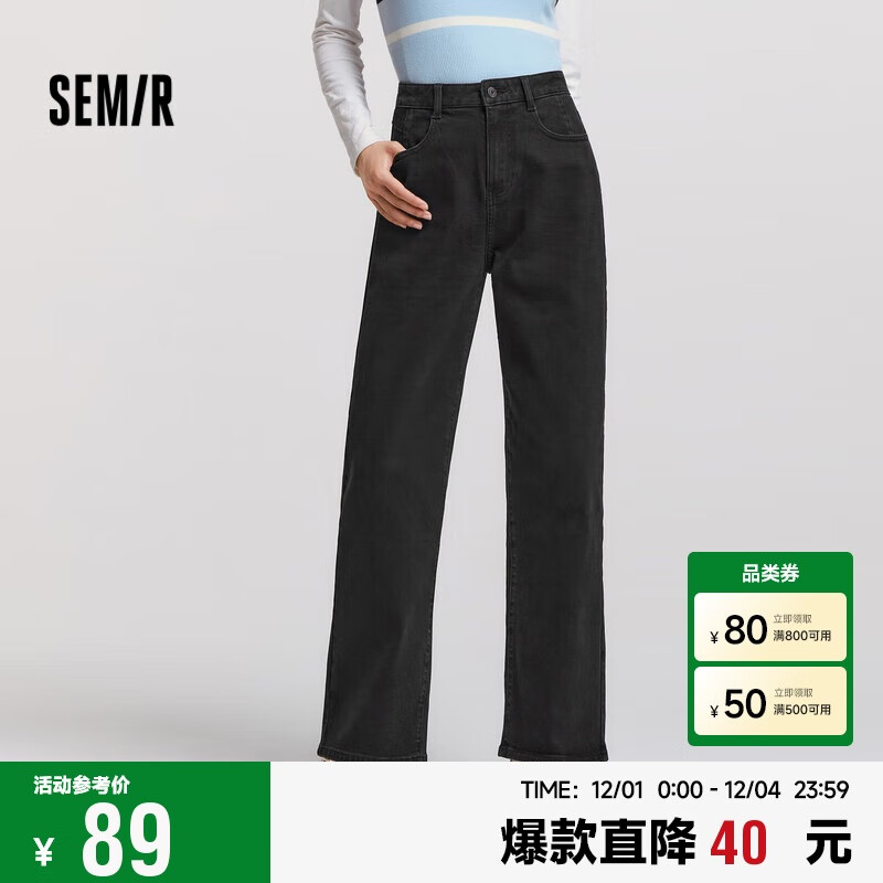 森马（Semir）森柔牛仔|牛仔裤女个性刺绣遮肉阔腿裤冬季抓绒长裤103723124001A