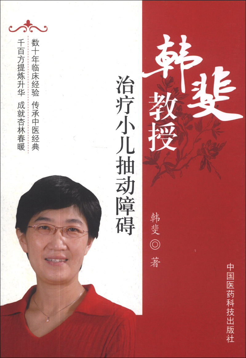 抢购不止!三天内价格飞涨!