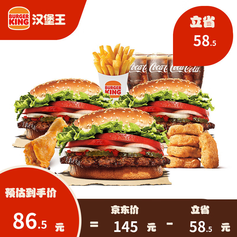 京东快餐小吃历史价格走势图|快餐小吃价格走势图