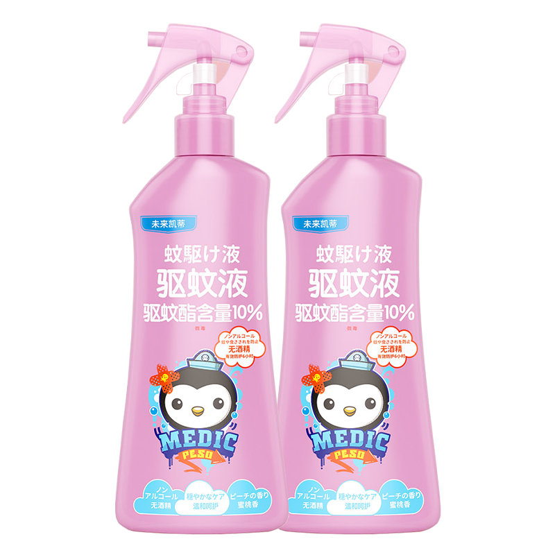 VAPEKITTY驱蚊用品推荐，价格优惠又实惠|驱蚊用品价格查询历史