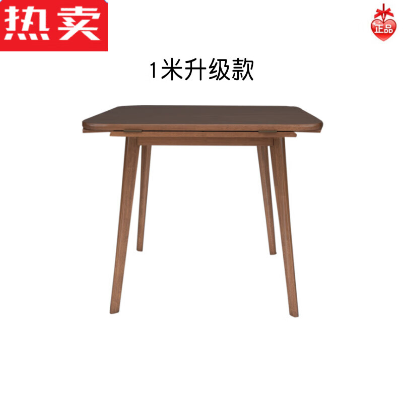 木卫折叠餐桌小户型方圆两用实木方桌可变圆桌餐桌伸缩圆形家用饭桌