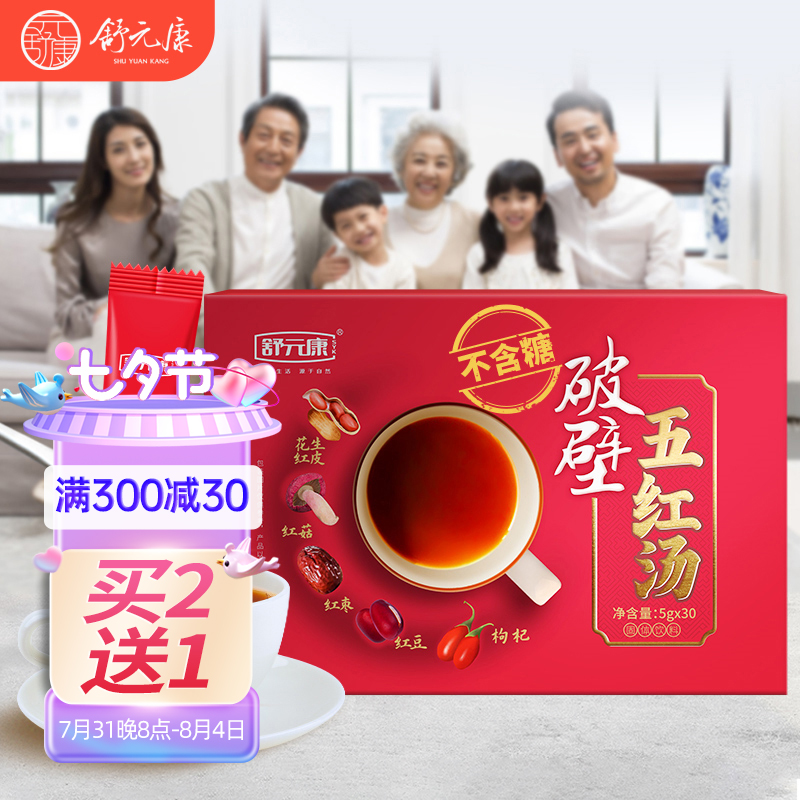 买房的最佳时间是何时?房价走势分析告诉你答案!