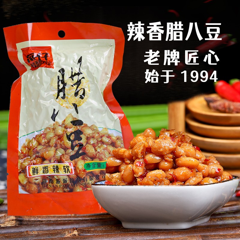 湖南特产派仔辣香腊八豆200克下饭菜 咸菜黄豆酱 袋装熟食即食风味