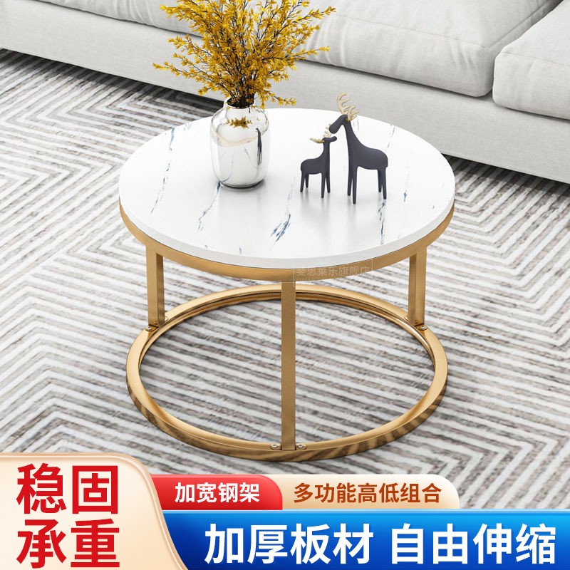 秋佳客廳茶幾簡約小桌子家用茶桌臥室小茶幾小戶型迷你圓形茶幾桌簡易 輕奢金架50cm白