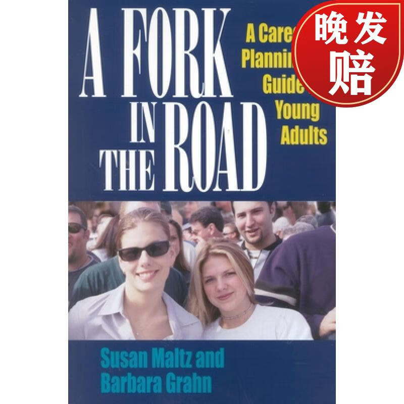 【4周达】a fork in the road: a career planning guide for young
