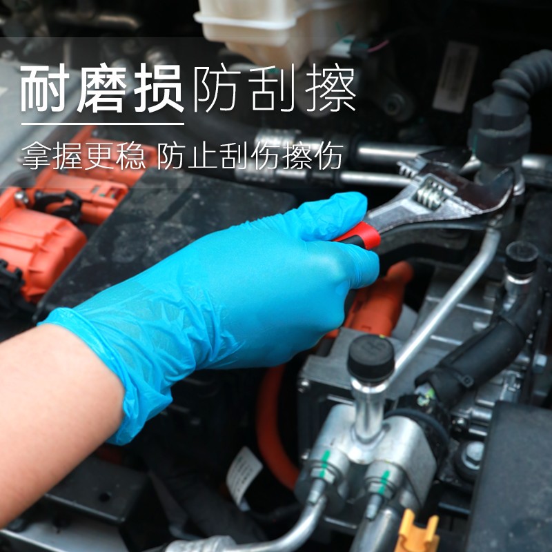 迅力一次性手套丁腈加厚胶皮洗碗家务防水防油食品工业餐饮丁晴手套 合成丁腈蓝色【100只】 L（大号）