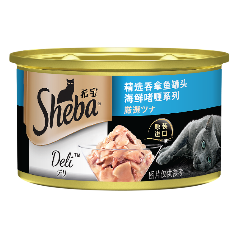 如何查看猫零食的历史价格|猫零食价格走势图