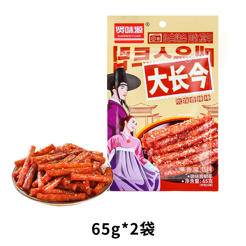 大长今经典魔鬼爆辣条 65g/袋 校园休闲童年怀旧面筋解馋网红零食小吃
