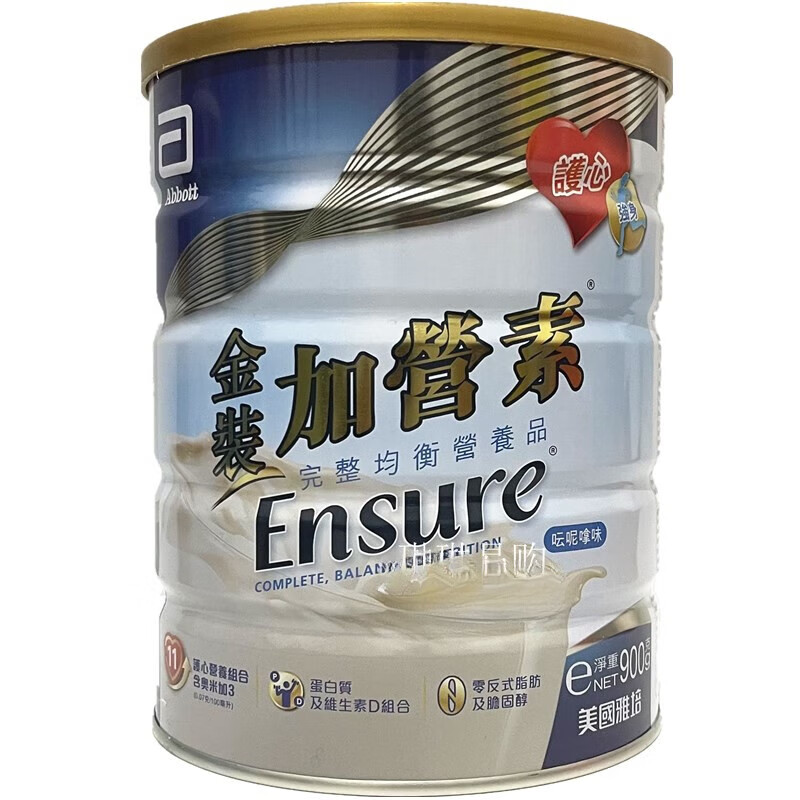 金装低糖活力加营素怡保康全安素成人中老年均衡营养奶粉 金装加营素