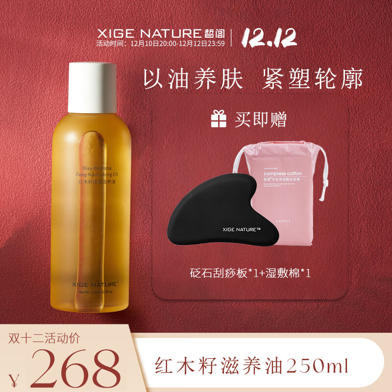 皙阁（XíGE）