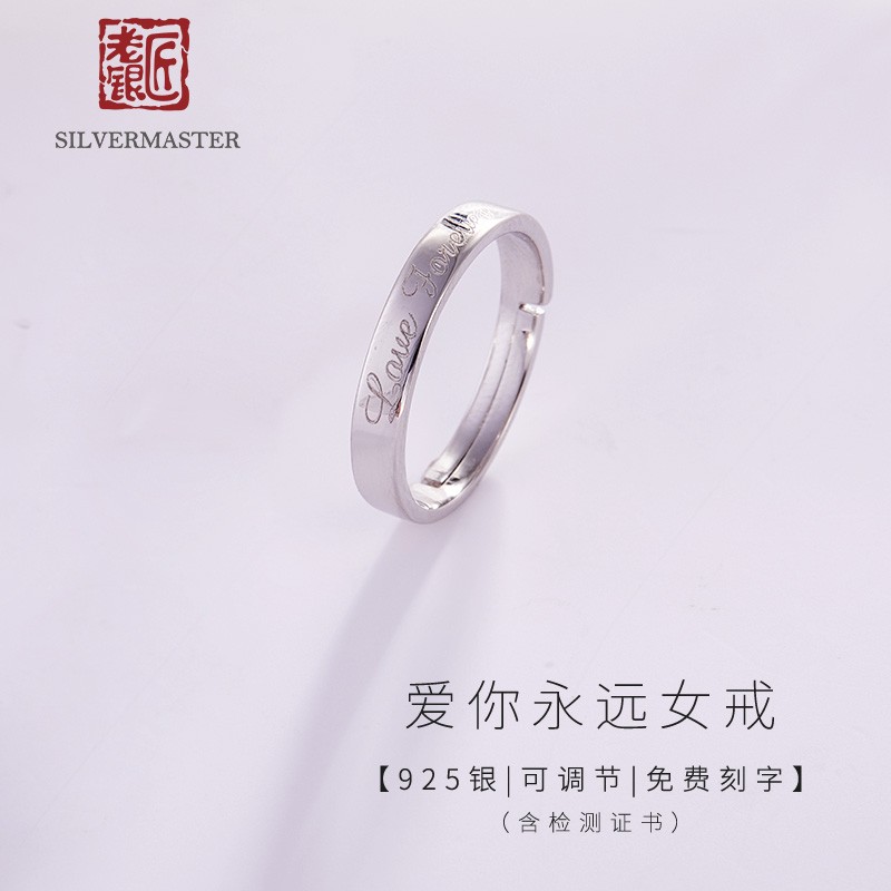 查询银戒指历史价格走势|银戒指价格走势图