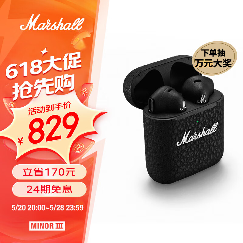 MARSHALL（马歇尔）MINOR III耳机真无线重低音防水3代无线蓝牙TWS耳麦 黑色