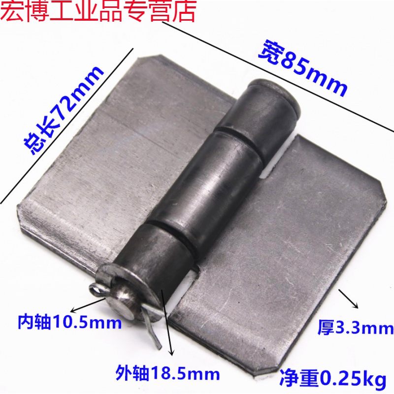 3mm厚焊接合页 大门车厢铰链 脱卸合页加厚铁合页 重型合页