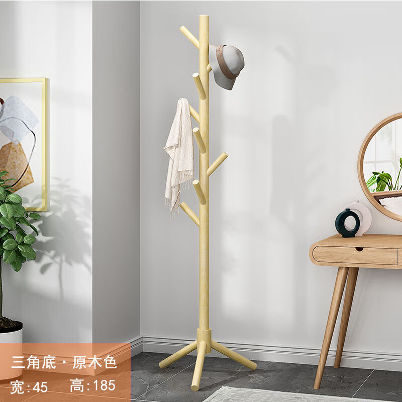 经过长期使用后，“龙遥鹿”品牌的衣帽架具有非常良好的保持和寿命|衣帽架历史价格查询
