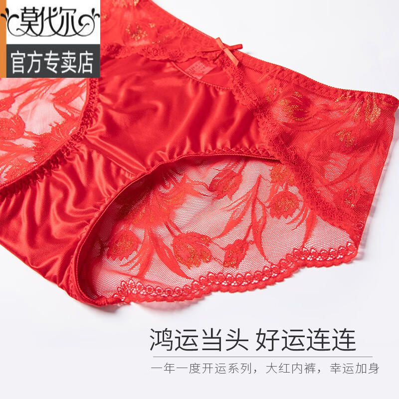 莫代尔女士内裤女抑菌裆夏季薄款透气性感蕾丝花边低腰弹力腰边情调女生 红色+粉色+蓝色 3条 均码 (90-130斤)