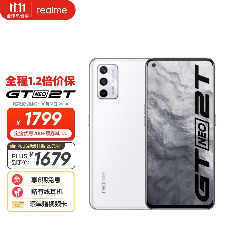 双 11 大促主流价位手机哪家强?1000-3000 元热门机型推荐