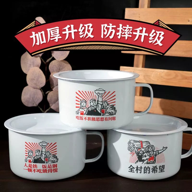 老式搪瓷碗泡面碗带盖超大号泡面个性学生宿舍快餐杯怀旧碗易清洗 吃饭不积极【1300毫升】15厘米 1cm 加厚款带盖1个装