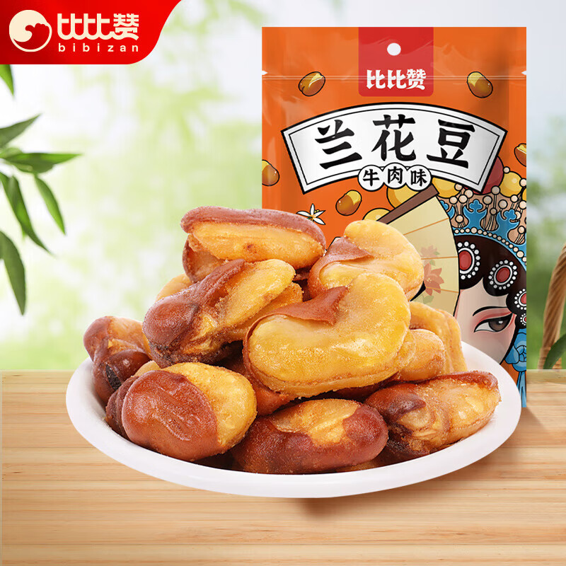 坚果炒货价格变化趋势|坚果炒货价格比较
