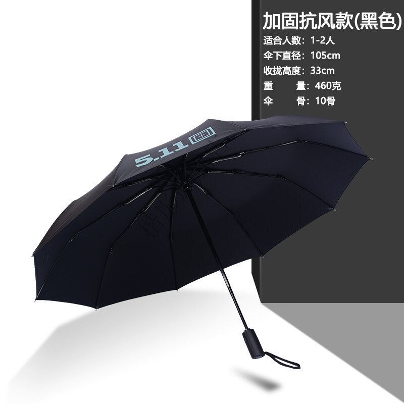 nx军工511雨伞大号男全自动折叠伞超大号双人加固学生女晴雨两用关注