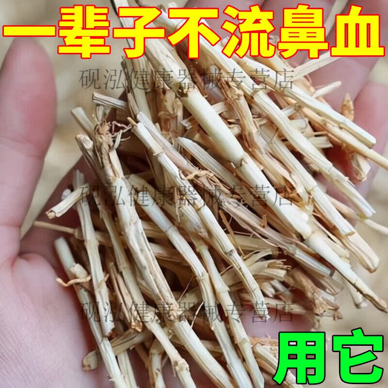 流鼻血鼻粘膜修复鼻子痛鼻腔千燥出血成 人儿童喷血 单盒装(已售76件